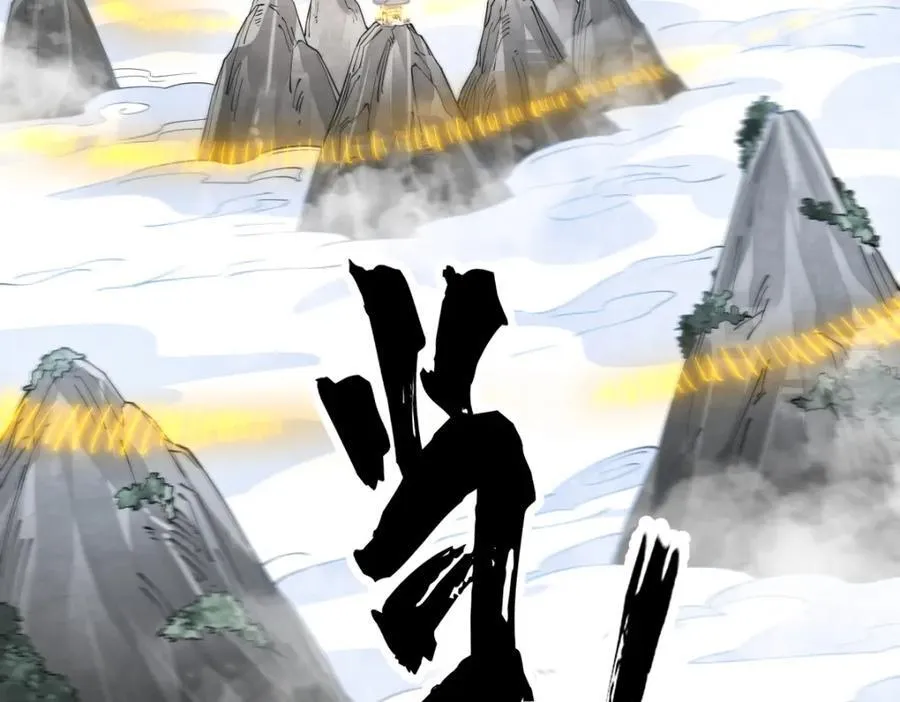 第286话 第124页