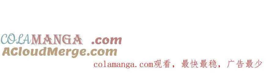 第286话 第137页