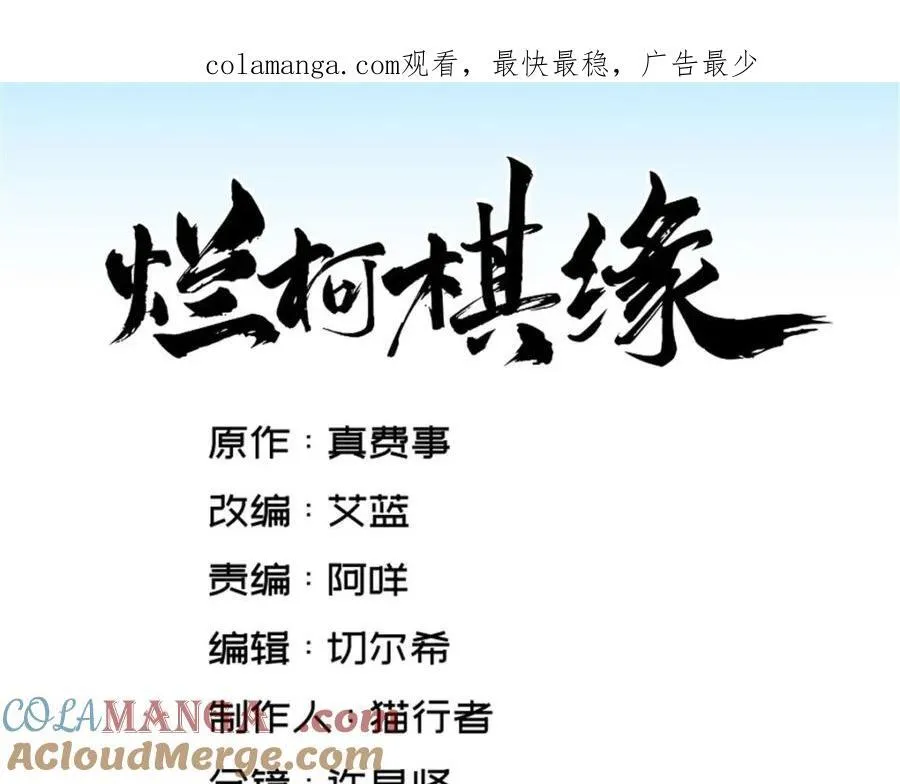 第287话 第1页
