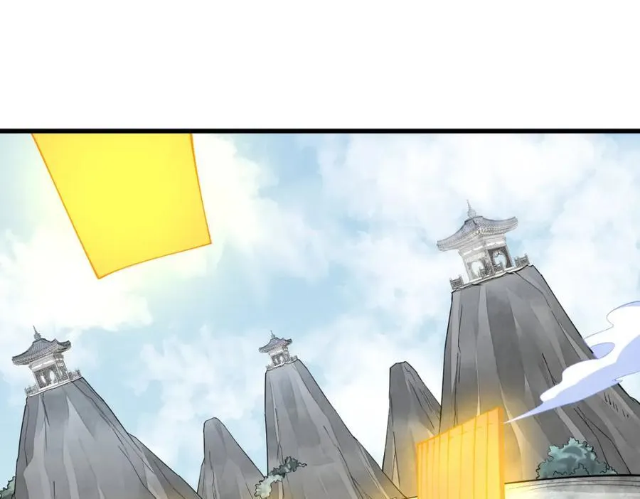 第287话 第3页
