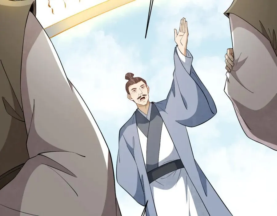第287话 第7页