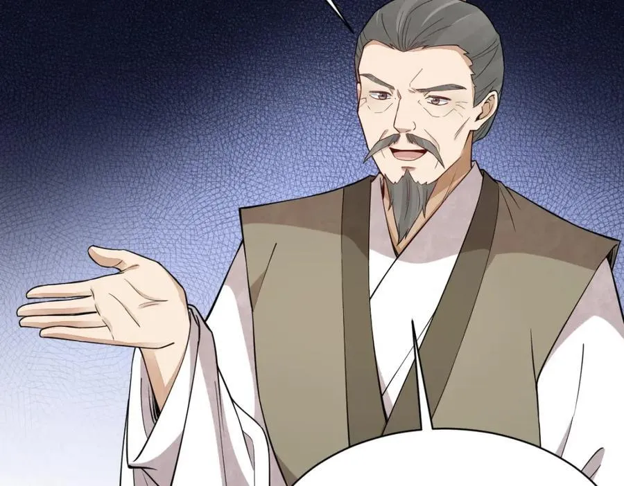 第287话 第10页