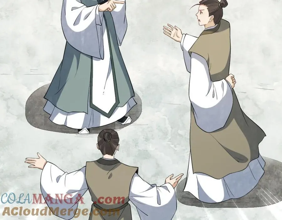 第287话 第13页