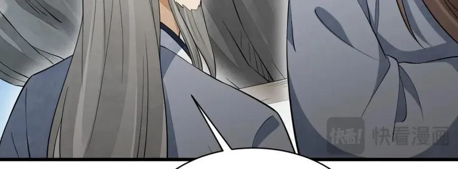 第287话 第20页