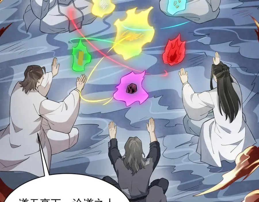 第287话 第31页