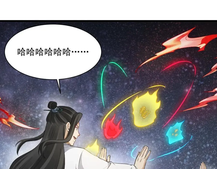 第287话 第36页