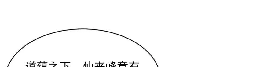 第287话 第47页