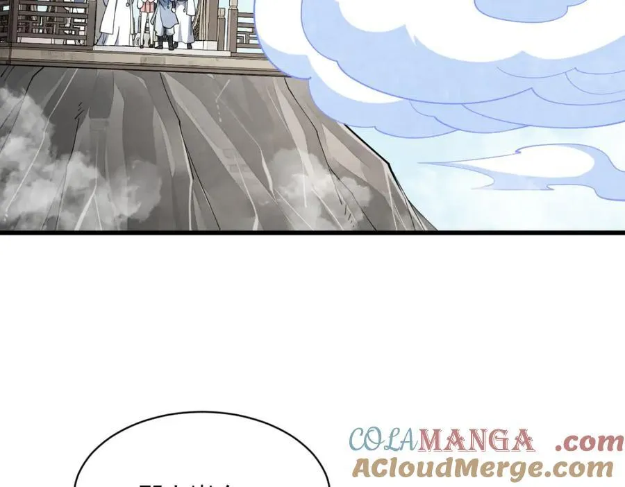 第287话 第65页