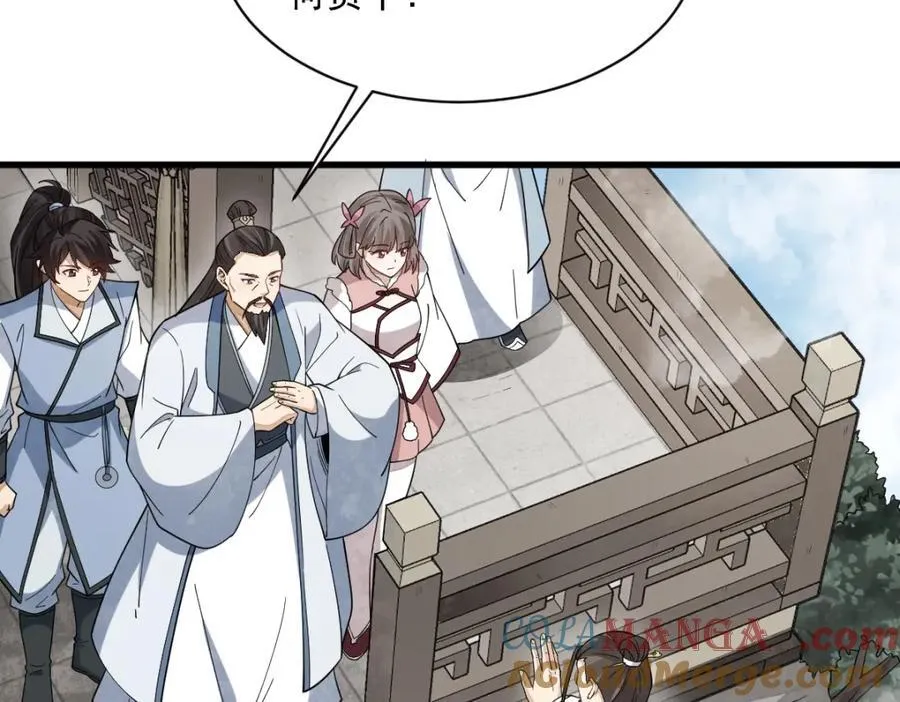 第287话 第69页