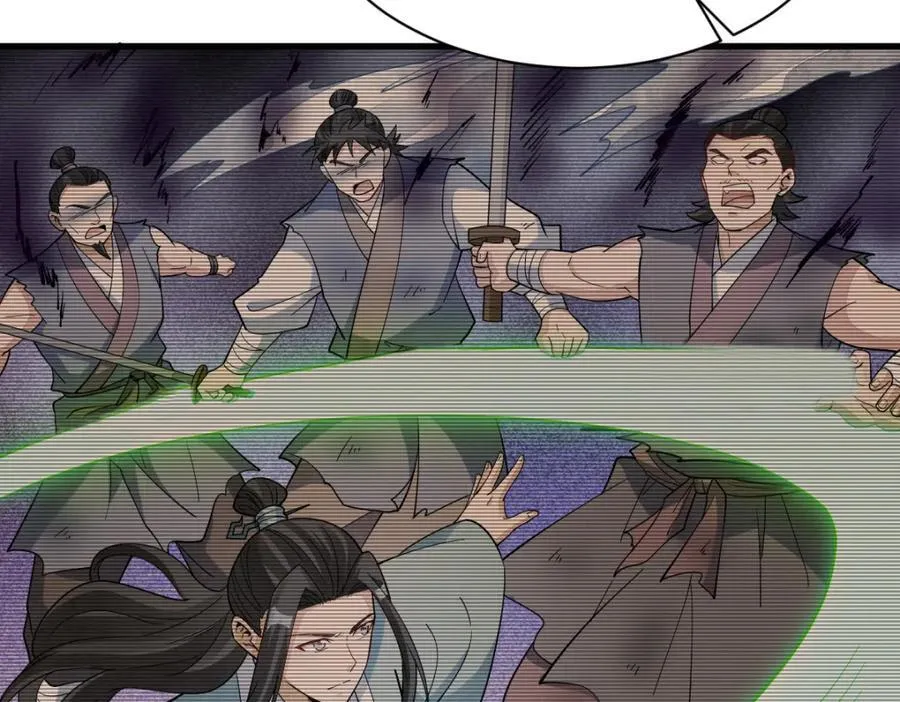 第287话 第76页