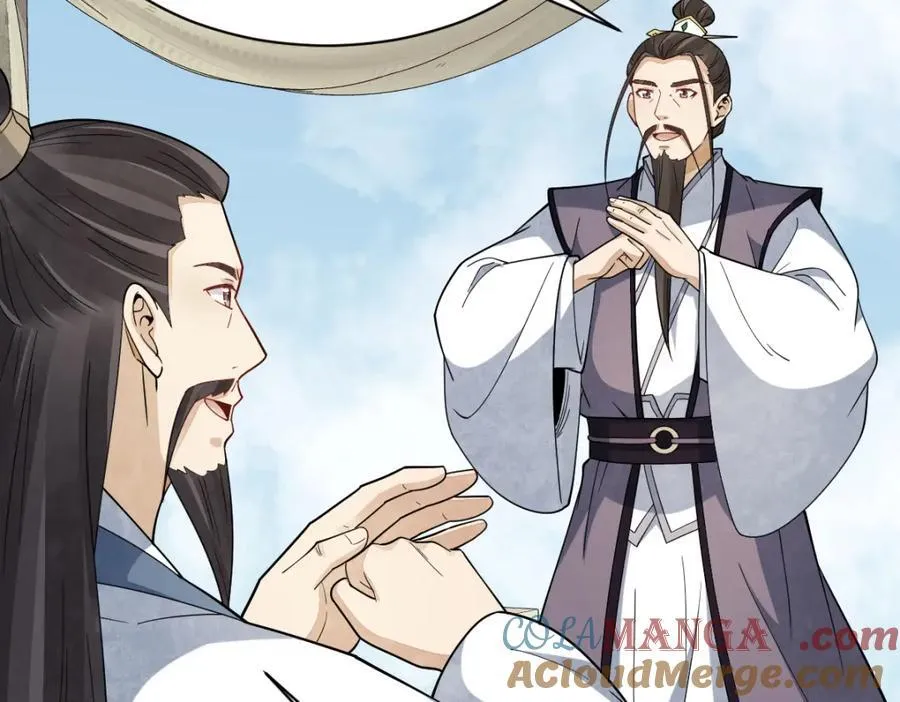 第287话 第81页