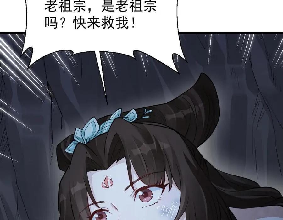 第287话 第122页