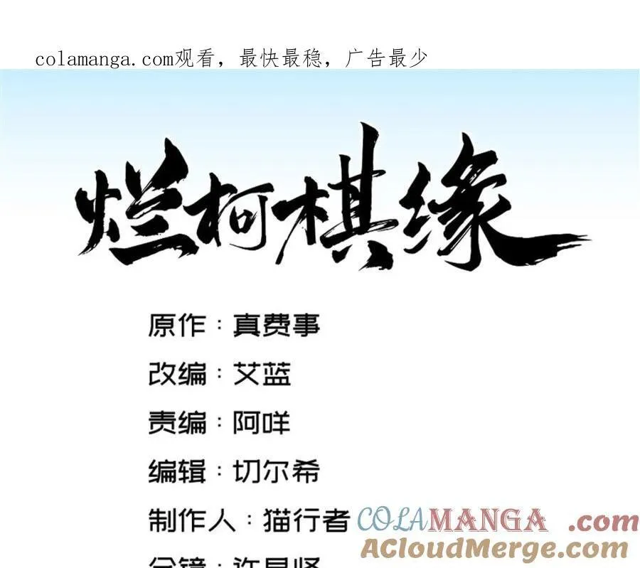 第288话 第1页