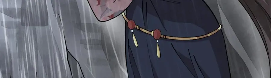 第288话 第8页