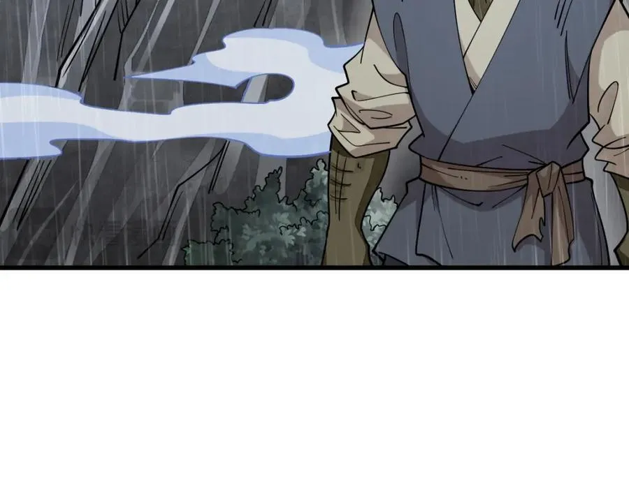 第288话 第16页