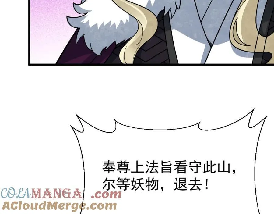 第288话 第25页