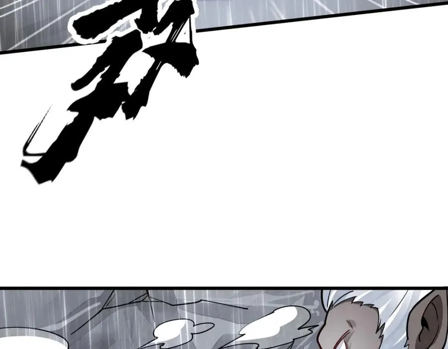 第288话 第54页