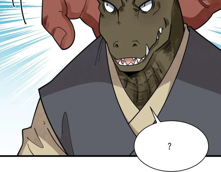 第288话 第58页