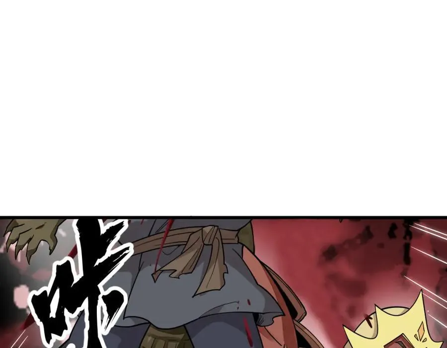 第288话 第59页