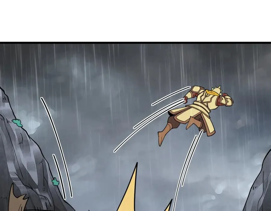 第288话 第62页