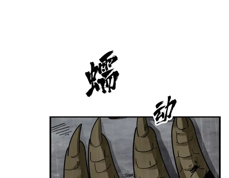 第288话 第64页
