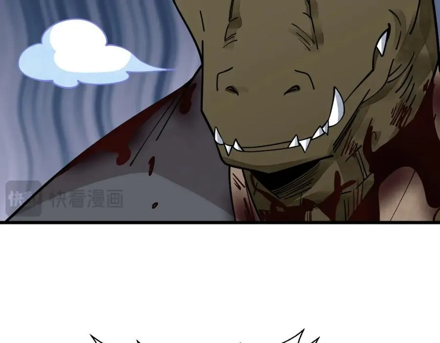 第288话 第68页