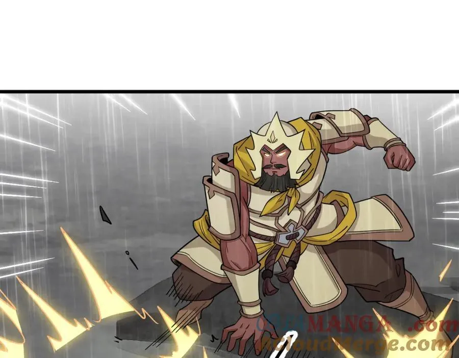 第288话 第77页