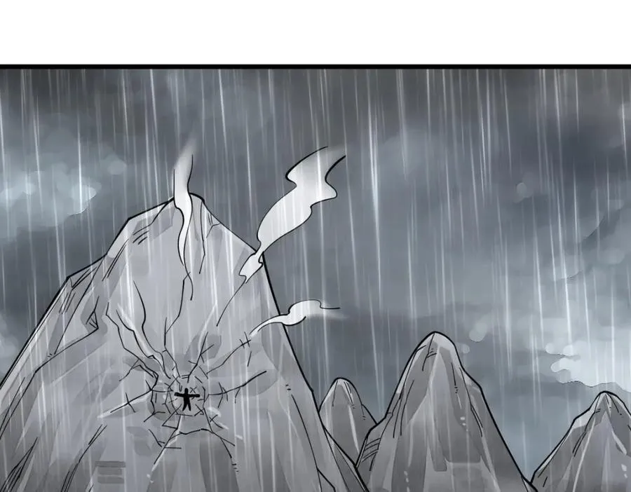 第288话 第80页