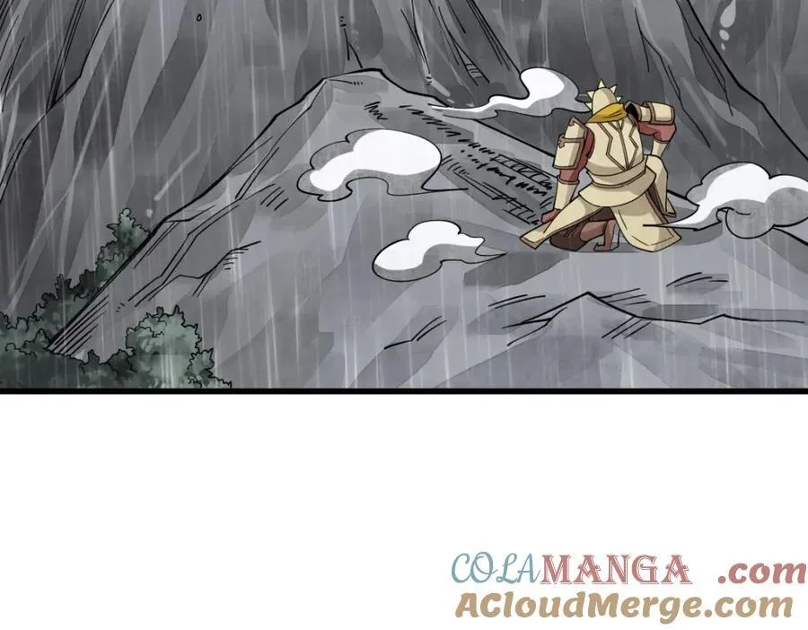 第288话 第81页