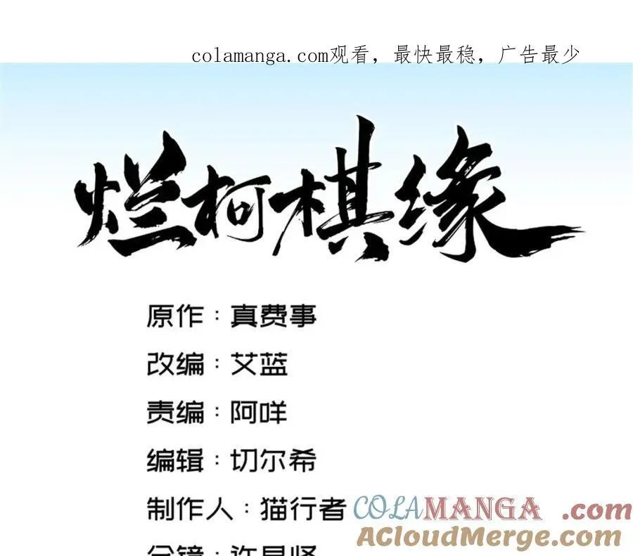 第289话 第1页