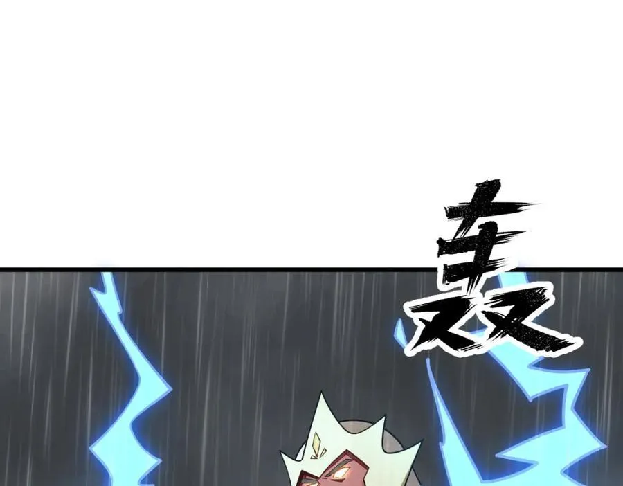 第289话 第3页