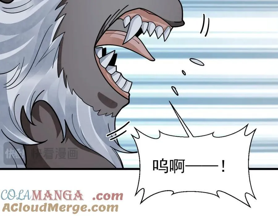 第289话 第17页