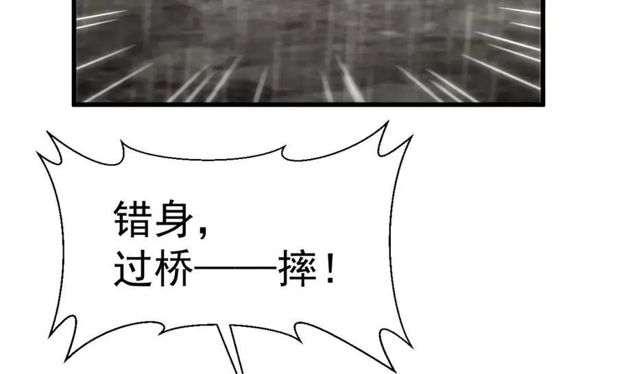 第289话 第24页