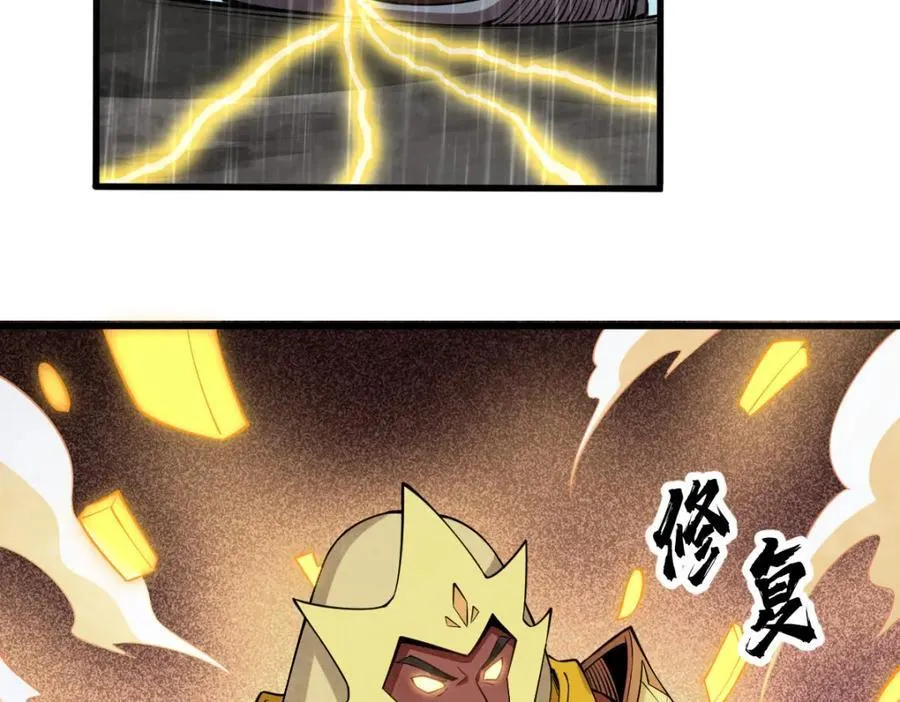第289话 第55页
