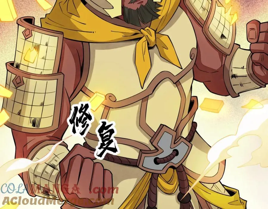 第289话 第57页