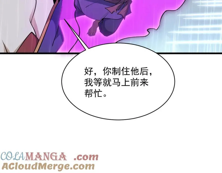 第289话 第69页