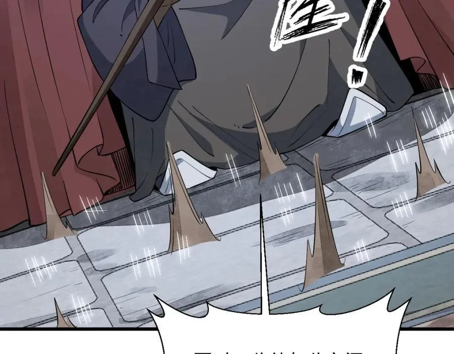 第289话 第78页