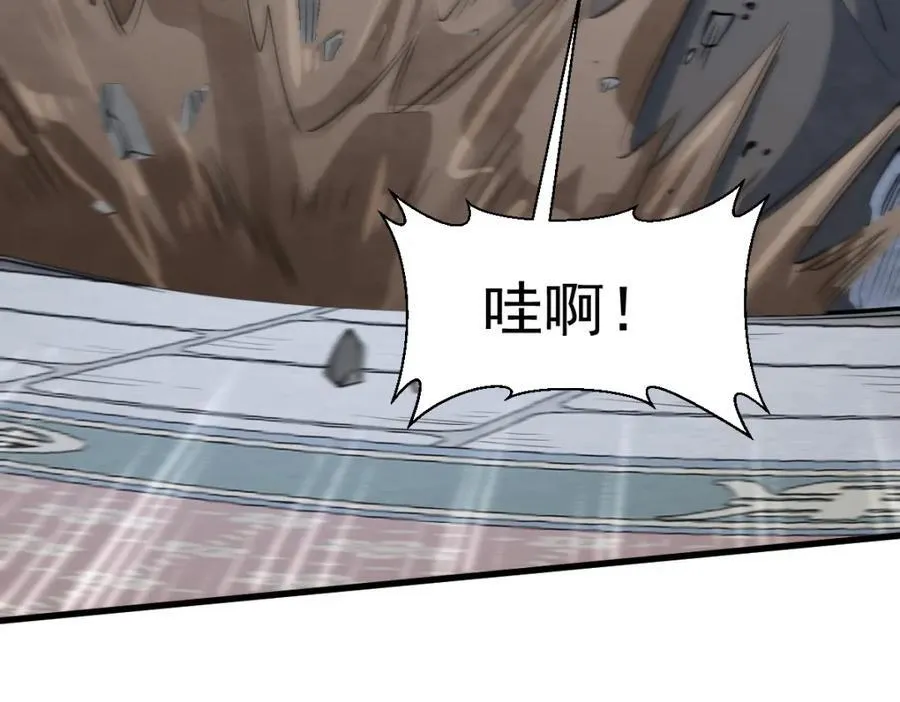 第289话 第82页