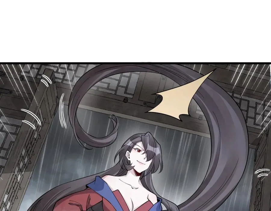 第289话 第84页