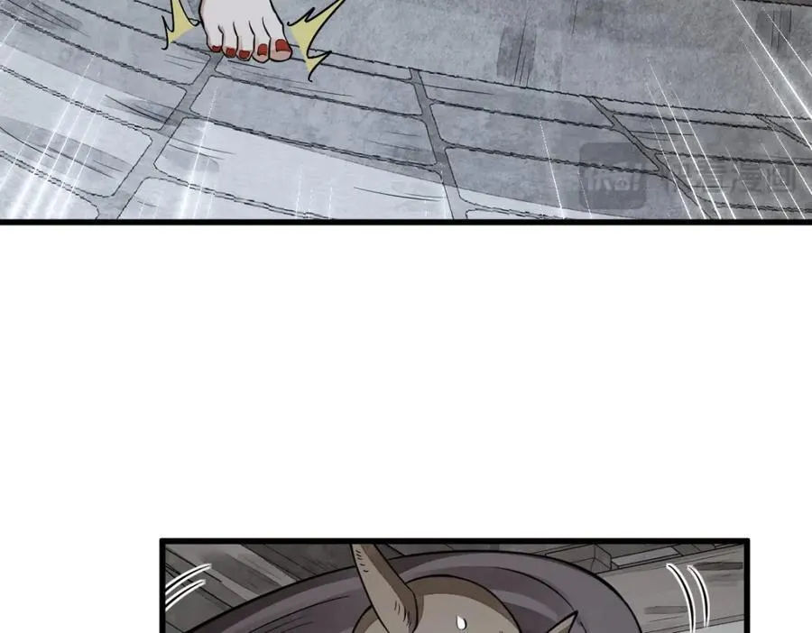 第289话 第87页