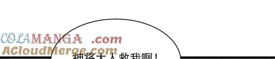 第289话 第89页