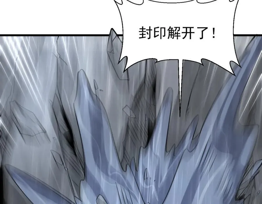 第289话 第99页