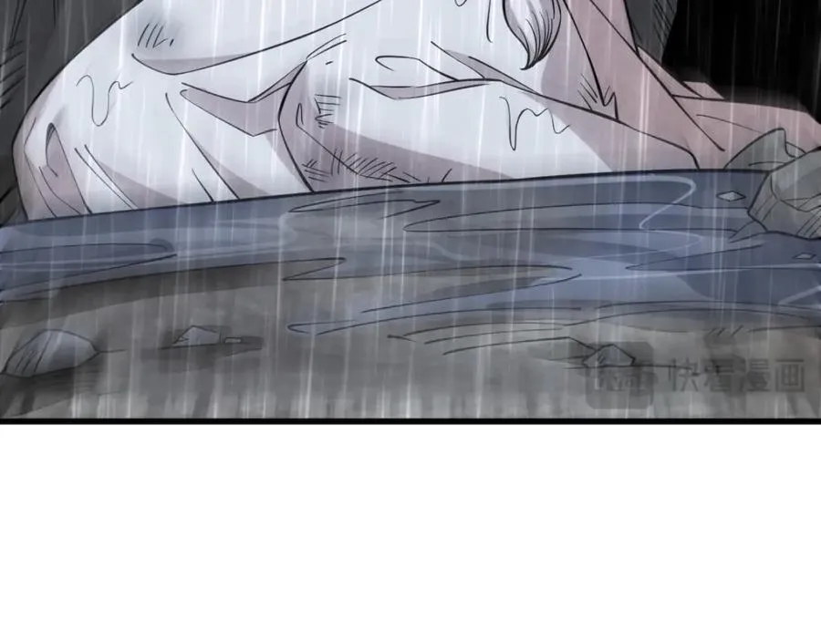 第289话 第106页