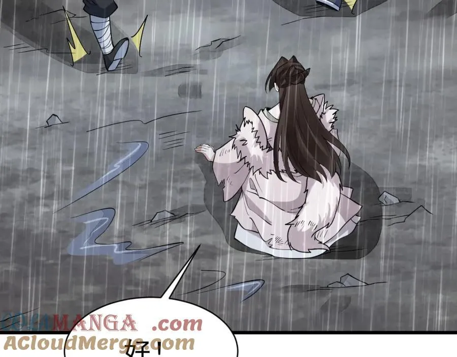 第289话 第109页