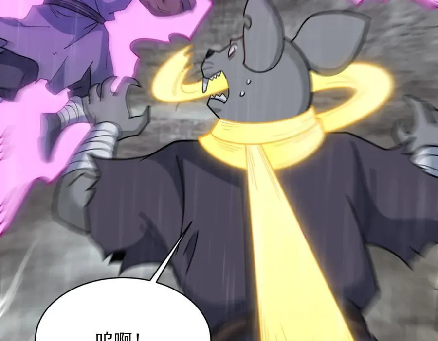 第289话 第115页