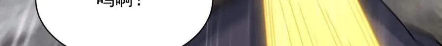 第289话 第116页