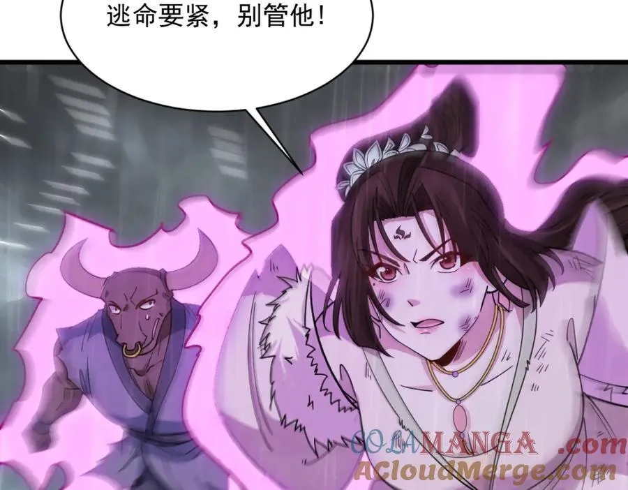 第289话 第121页