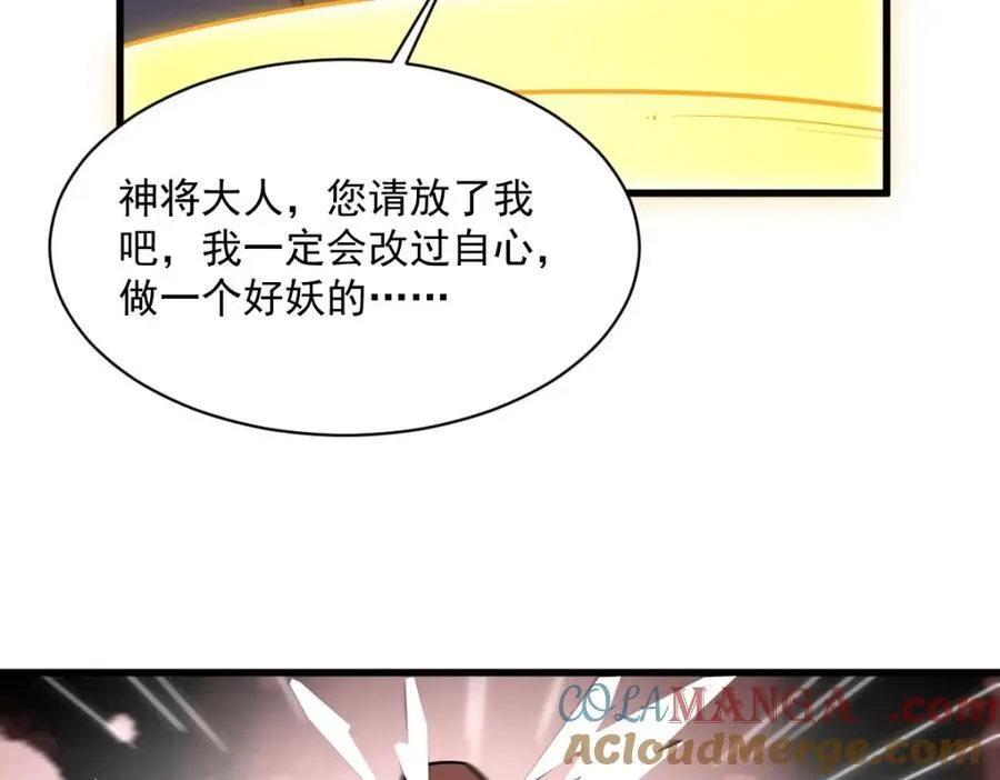 第289话 第129页