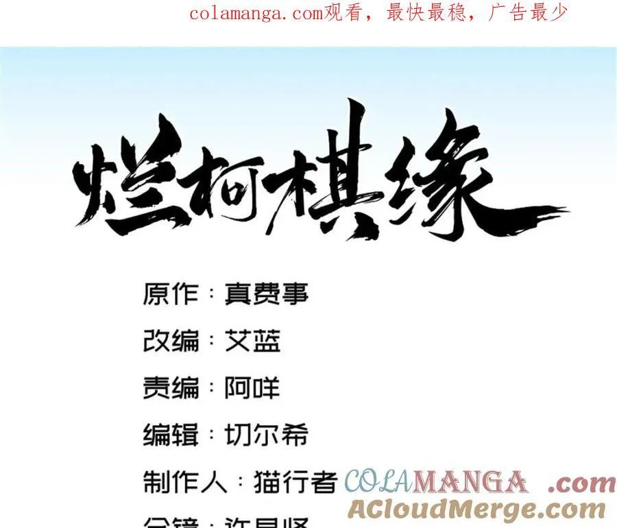 第290话 第1页