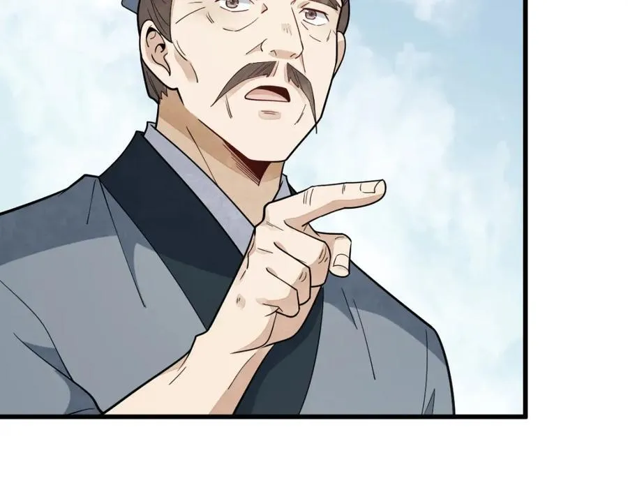 第290话 第10页
